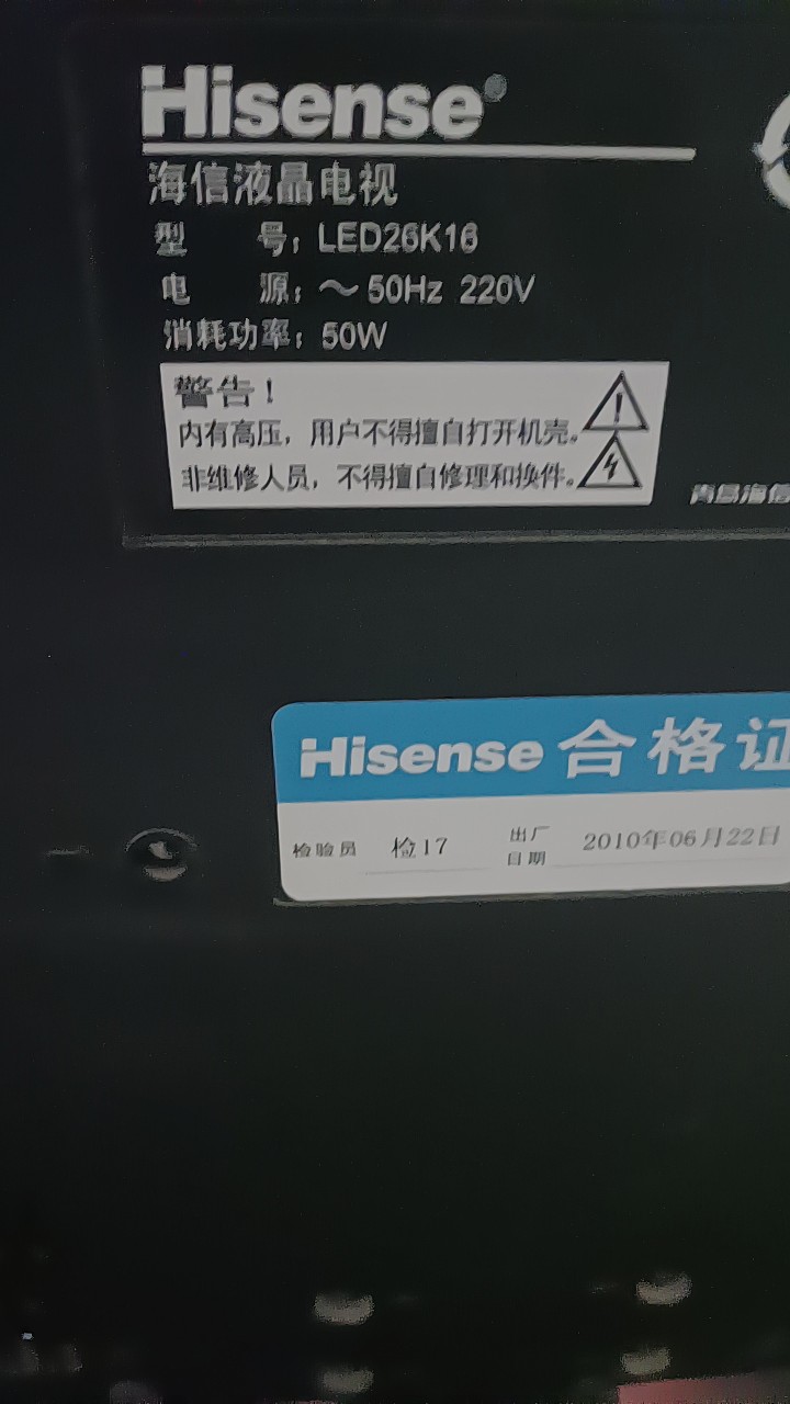 适用海信电视遥控器CN-31658 TLM52V78PKV LED24K16P LED32K16