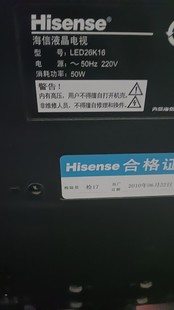 适用海信电视遥控器CN-31658 TLM52V78PKV LED24K16P LED32K16