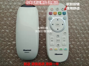 适用于海信电视遥控器CN3B16   LED55K680X3DU