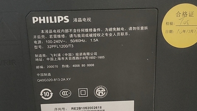 适用飞利浦电视遥控器32PFL1200 /T3型号