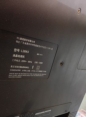 适用 TCL液晶电视遥控器 L26N3