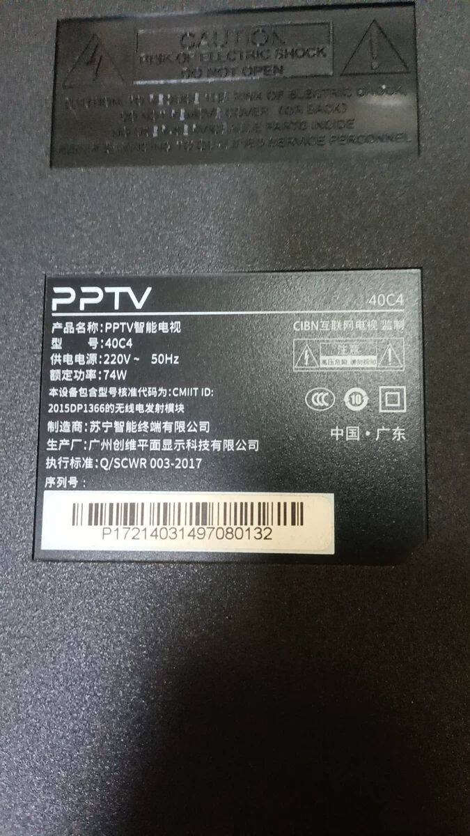 适用原装款PPTV智能电视40C4遥控器
