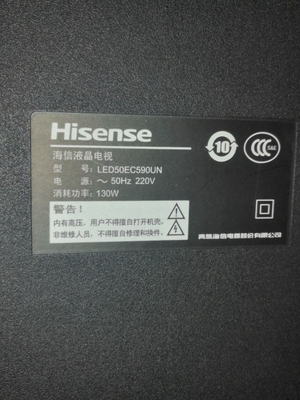 电视遥控器CN3A56 LED42EC590UN LED48/50/55/58EC590UN