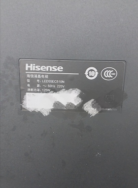 原装海信液晶电视机LED42/32/40/48/50/55EC510N通用遥控器
