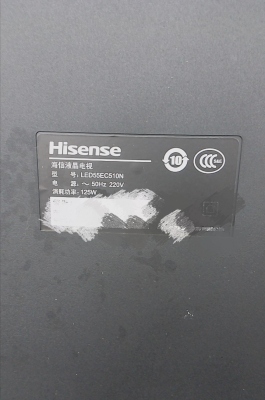原装海信液晶电视机LED42/32/40/48/50/55EC510N通用遥控器
