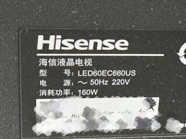 适用于海信电视遥控器 LED55EC660US LED50/55/60/65EC660US