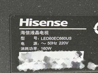 适用于海信电视遥控器 LED55EC660US LED50/55/60/65EC660US