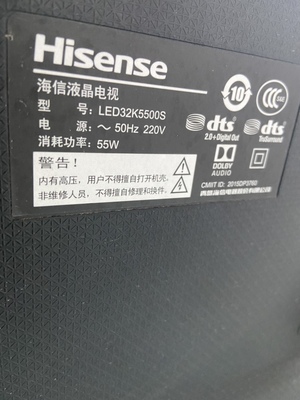 海信电视遥控器CN3A57 LED50N72U LED55N72U LED32K5500S