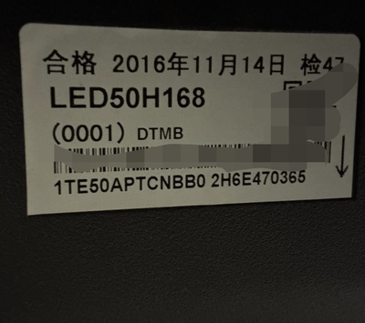 适用 原装海信电视遥控器CN2E27 LED32H168  LED42H168 LED50H168