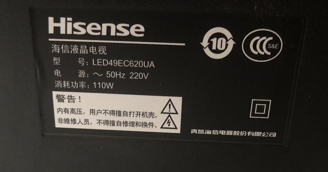 适用 海信电视LED49EC620UA遥控器 安装电池直接使用