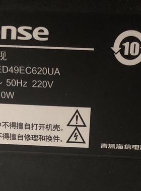 适用 海信电视LED49EC620UA遥控器 安装电池直接使用