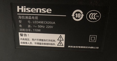 适用 海信电视LED49EC620UA遥控器 安装电池直接使用