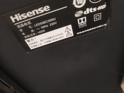 适用于 海信电视LED43EC500U LED49/50/55/60/65EC500U遥控器全新