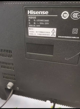 适用海信液晶电视LED32EC300D LED43EC300D LED39EC300D遥控器