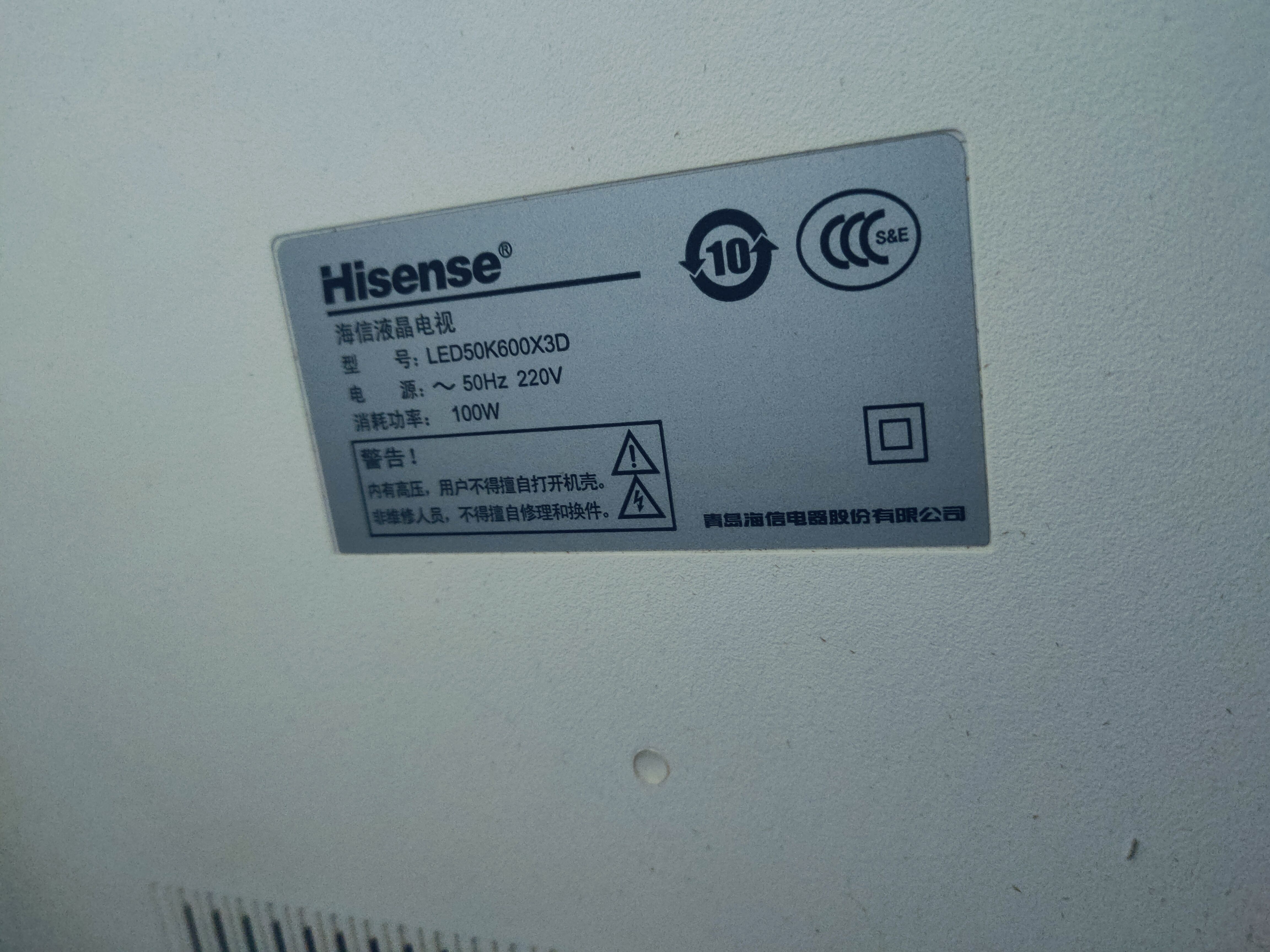 适用于 海信电视LED50K600X3D电视遥控器 安装电池直接使用