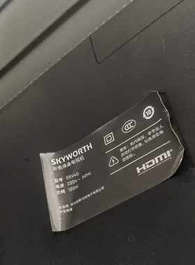 适用创维电视遥控器50V40 55V40 65V40 55H8S 65H8S 55A6M 65A6M