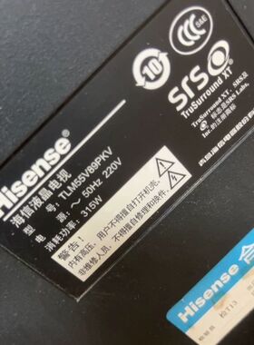 适用海信电视遥控器TLM55V89PKV 安装电池 直接使用 质保一年