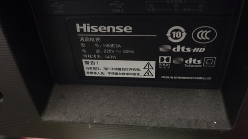 适用海信电视遥控器 H58E3A 安装电池直接使用