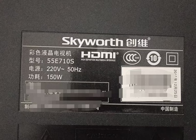 适用于 创维49E710C 55E710C 55E710S液晶电视遥控器