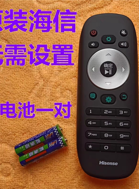 原装海信电视机遥控器板CN3B12 LED48/55K20JD LED55/58K20JD
