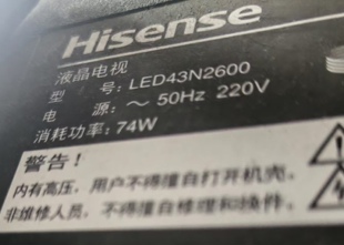 适用于海信智能电视LED43N2600遥控器