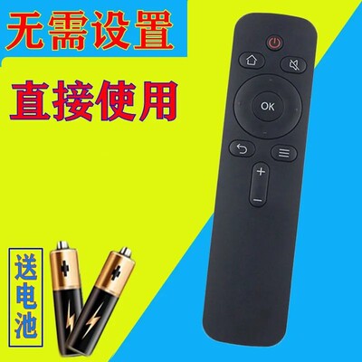 适用于 创维电视遥控器YK-C900J 32S500F 40S500F 43S500F