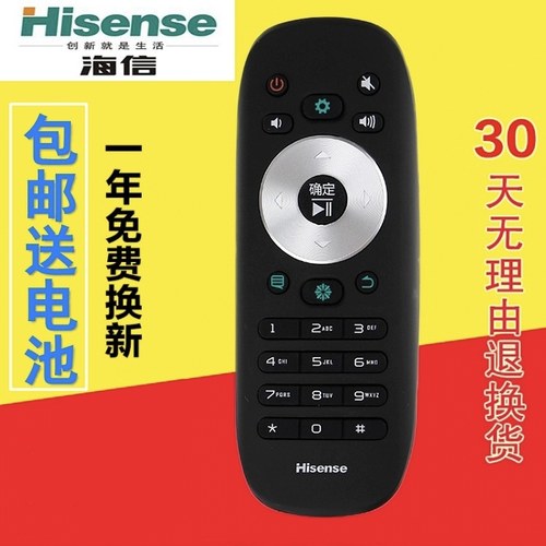 海信电视遥控器CN3B12/3F12LED32/40/42/46/50K360J 32/42K360X3D