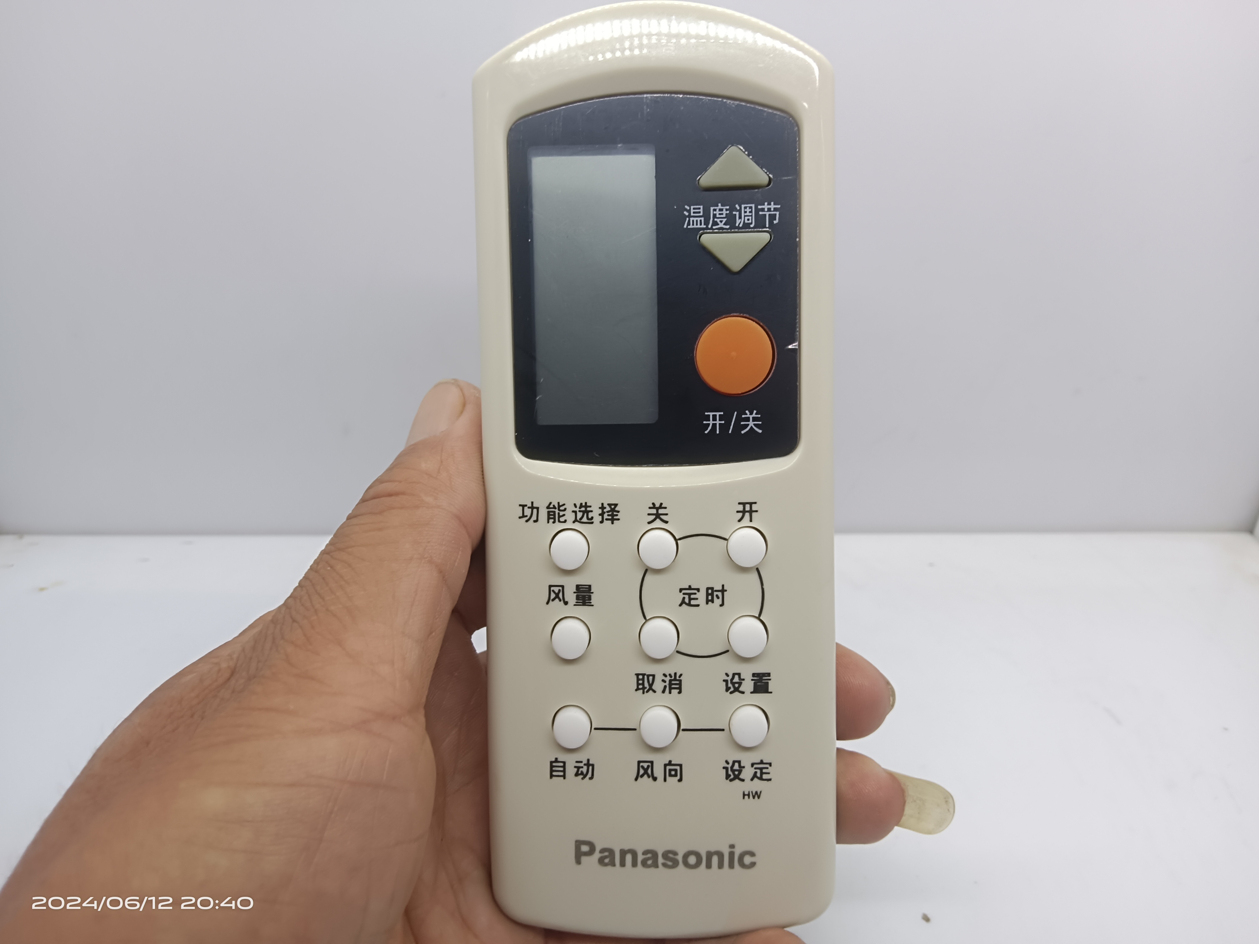 松下空调遥控器原装型号A75C699通用A75C2044