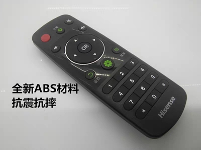 适用  海信电视遥控器CN3A56通用LED65K3500 LED32G288 LED32G186