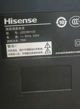 适用海信电视机遥控器CN-22608 LED32H130 39H130 39S30 42H130NM