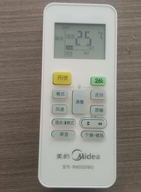 小天鹅空调遥控器RN02DBG(X) RN02ABG(X) RN02G RN02EBG(X)