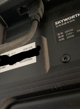 适用创维电视遥控器65H8S65A6M 55M1 50V7 55S1YP 55M7S 55V30/40