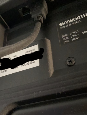 适用创维电视遥控器65H8S65A6M 55M1 50V7 55S1YP 55M7S 55V30/40