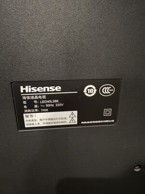 适用于海信液晶电视LED40L288专用遥控器