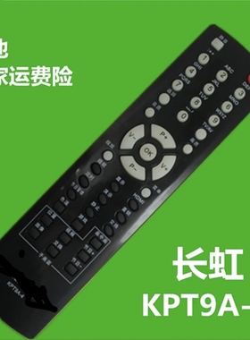 适用长虹电视遥控器KPT9A-8 LT32866 LT37600 LT37866 4019P(L04)