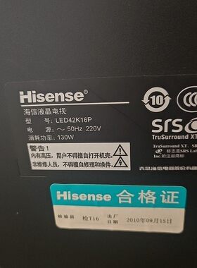 包邮 海信42 LED42K16P/42T29GP 电视TLM42 40V78PKG遥控器寸平板