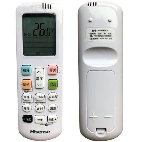适用于 Hisense海信智控变频柜机空调KFR-50 72LW/A190-X3遥控器