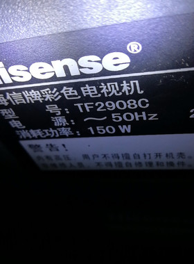 适用于海信电视遥控器TF2908C TF2908D 29R08N TC21R08C TC21R88N