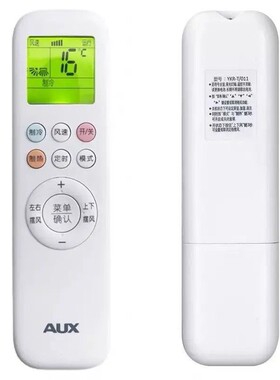 AUX/奥克斯35QYQ大1.5匹一级变频家用 壁挂式空调挂机 带背光
