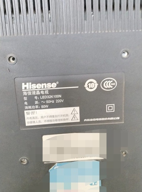 适用海信电视遥控器 LED32K100N /43/48K510 32K510J 26K100N