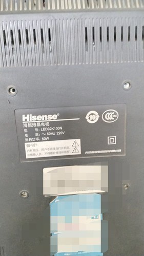 适用海信电视遥控器 LED32K100N /43/48K510 32K510J 26K100N