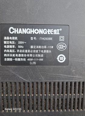 适用于长虹液晶电视机iTV42830DE iTV42820F遥控器RL53FX