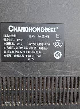 适用于长虹液晶电视机iTV42830DE iTV42820F遥控器RL53FX