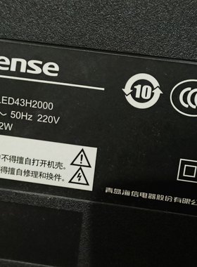 适用海信电视遥控器板LED32H2000/43H2000/LED32/39/43EC300D