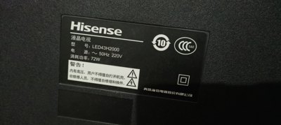 适用海信电视遥控器板LED32H2000/43H2000/LED32/39/43EC300D