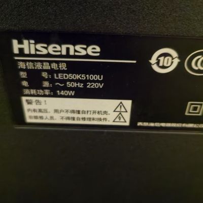 适用于海信液晶电视LED50K5100U专用遥控器