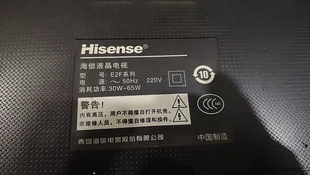 海信E2F系列电视遥控器32E2F 40E2F 43E2F 50E2F 55E2F