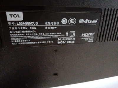 适用TCL D55A930C D55A9C L55A980CUD B55A81S-CUD电视机遥控器板