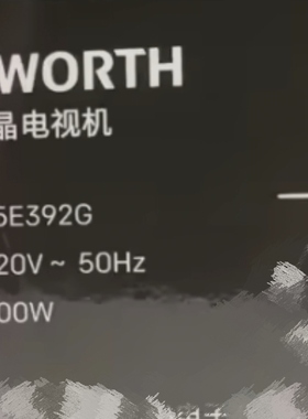 适用创维50V60 55V60 65V60 43E392G 75E392G电视机遥控器 非语音