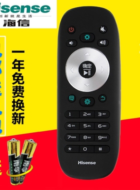 包邮原装版海信智能电视遥控器板CN3F12 LED32 40 48 50L288 299